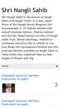 Mobile Screenshot of nanglisahib.com